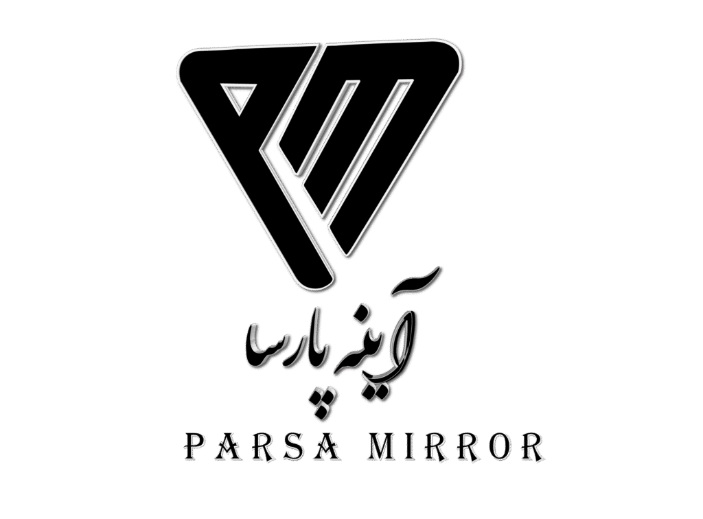 آینه پارسا