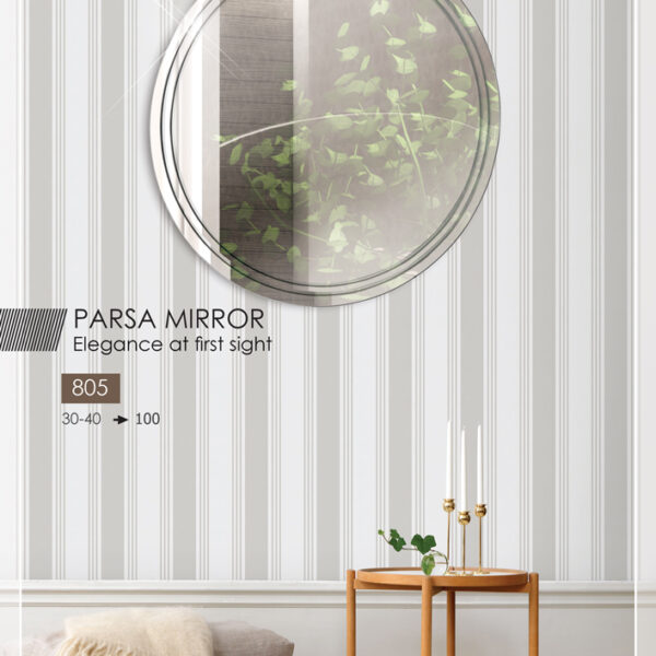 روشویی ساده و بک لایت 805