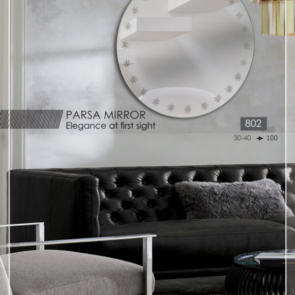 روشویی ساده و بک لایت 802