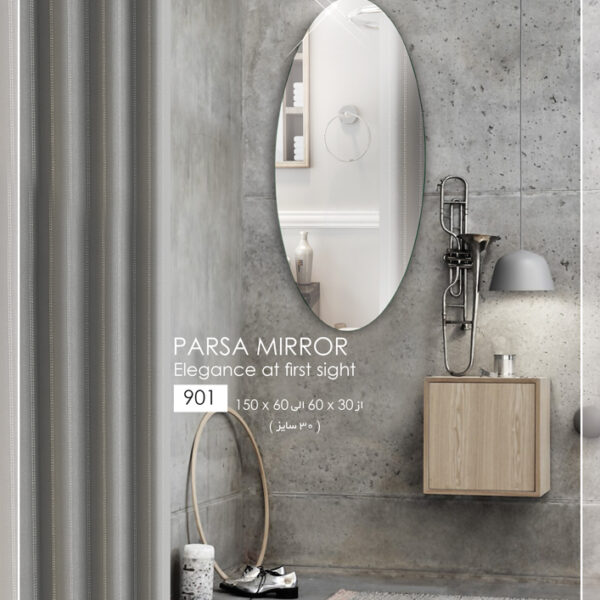 روشویی ساده و بک لایت 901