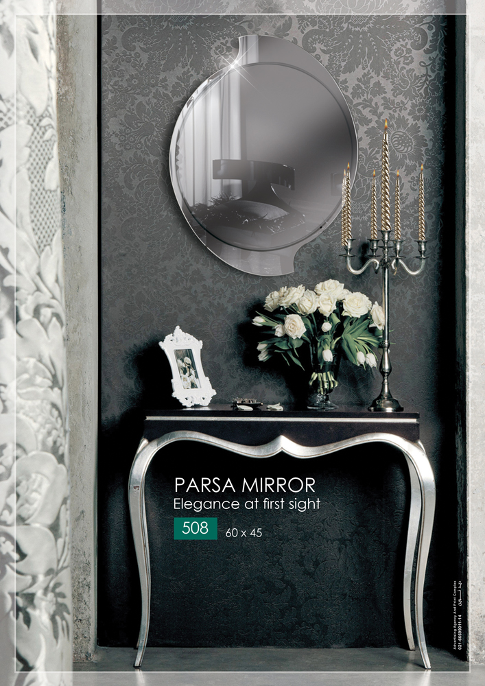 آینه روشویی ساده طرح 508